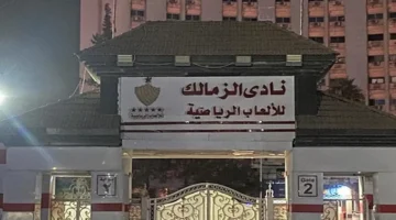 مستحقات الزمالك المتأخرة تفتح باب رفع الإيقاف عن القيد